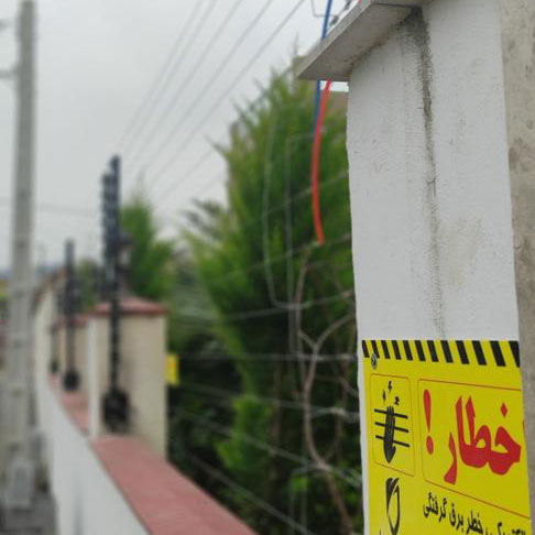 پروژه چمستان